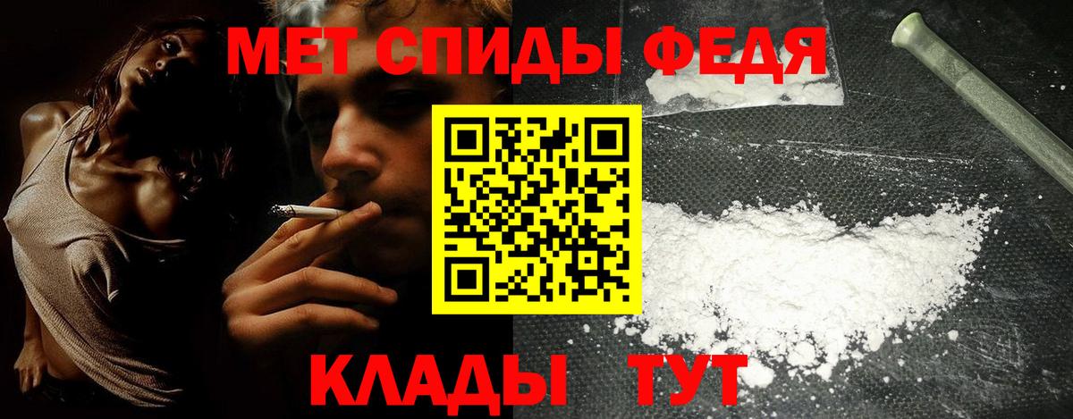 Амфетамин 97% Видное