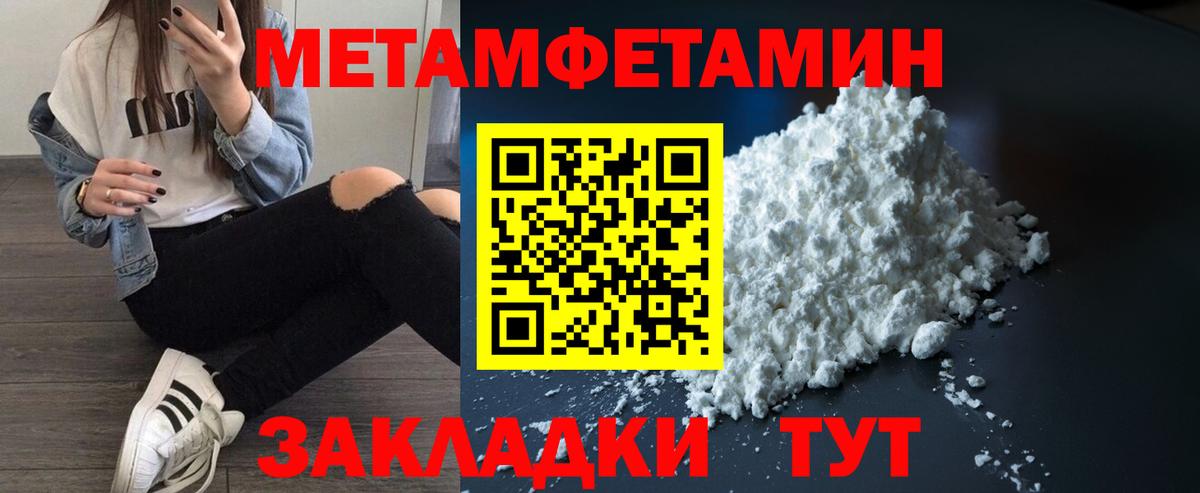 Видное  Амфетамин VHQ  АМФ  Вход с VPN 