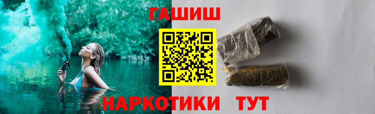 ГАШ Premium Видное
