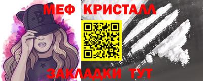 стафф Лесосибирск