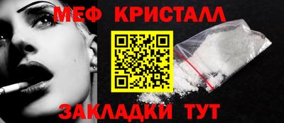 метадон Ликино-Дулёво
