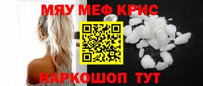 стафф Лесосибирск