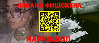 ПСИЛОЦИБИНОВЫЕ ГРИБЫ Ливны