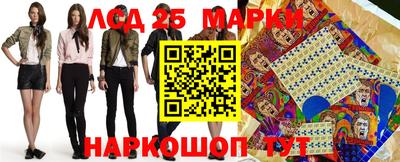 ПСИЛОЦИБИНОВЫЕ ГРИБЫ Ливны