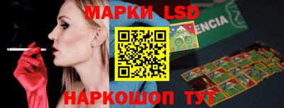 ПСИЛОЦИБИНОВЫЕ ГРИБЫ Ливны