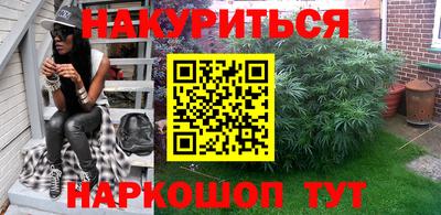 метадон Ликино-Дулёво