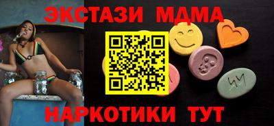 метадон Ликино-Дулёво
