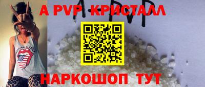 стафф Лесосибирск