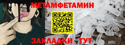стафф Лесосибирск