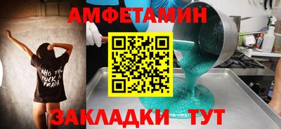 ПСИЛОЦИБИНОВЫЕ ГРИБЫ Ливны