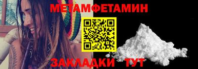 стафф Лесосибирск