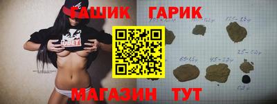 ПСИЛОЦИБИНОВЫЕ ГРИБЫ Ливны