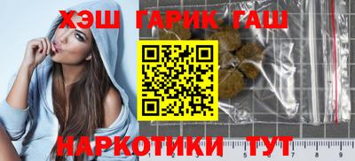 ПСИЛОЦИБИНОВЫЕ ГРИБЫ Ливны