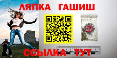 стафф Лесосибирск