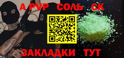 стафф Лесосибирск
