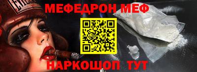 стафф Лесосибирск