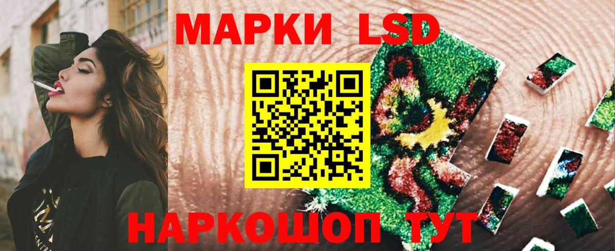 Видное  ЛСД экстази ecstasy  omg рабочий сайт  Вход с VPN  ЛСД экстази 
