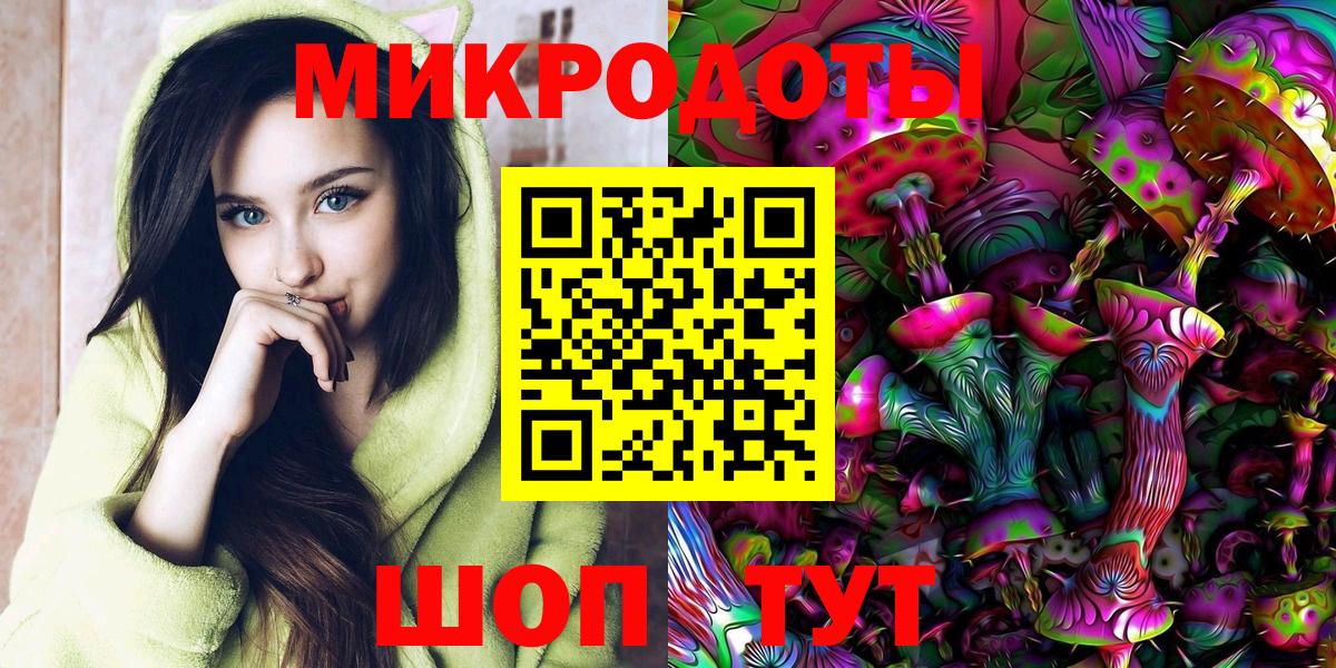 Псилоцибиновые грибы мухоморы Видное