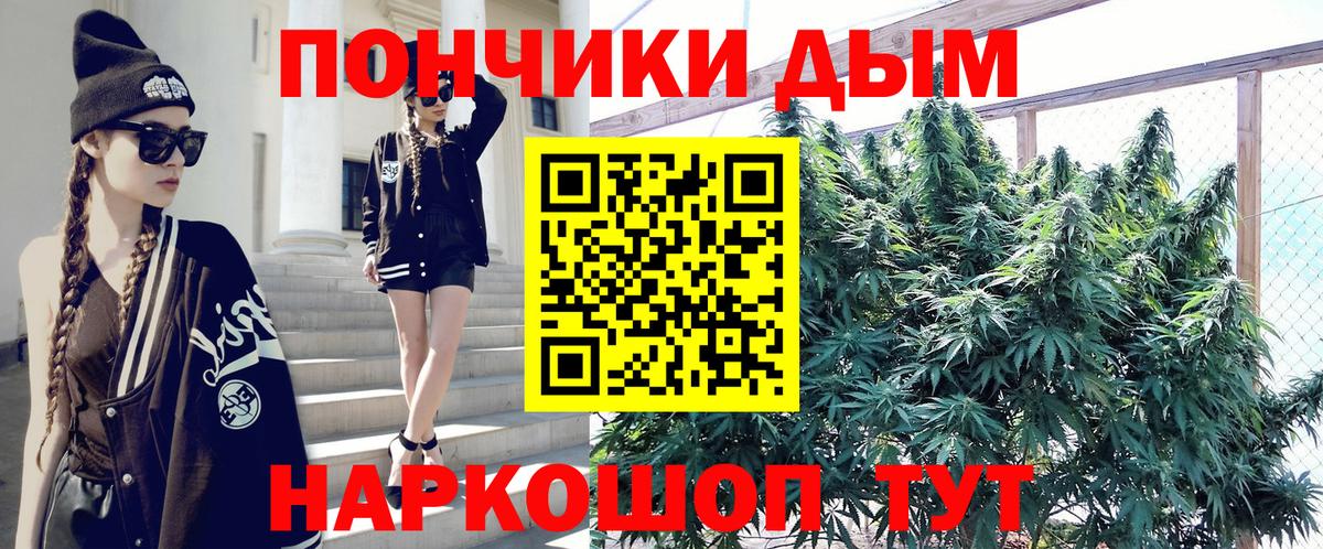 Шишки марихуана конопля  Каннабис тримм  Вход с VPN  Видное  Шишки марихуана тримм  Канабис гибрид 