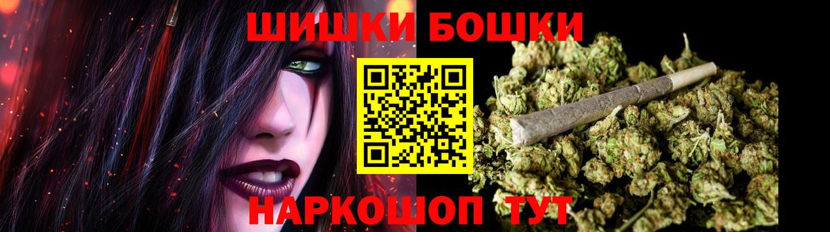 МАРИХУАНА Amnesia Видное